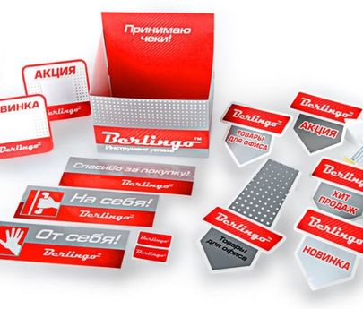 POS материалы