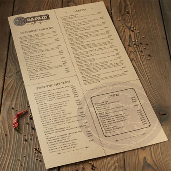 Печать на крафт бумаге Заказать в Могилеве