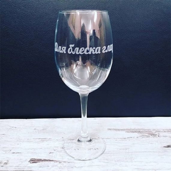 Печать на бокалах Заказать в Могилеве
