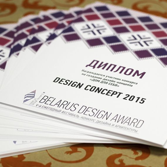 Дипломы и грамоты Заказать в Могилеве